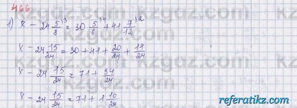 Математика Абылкасымова 5 класс 2017  Упражнение 466
