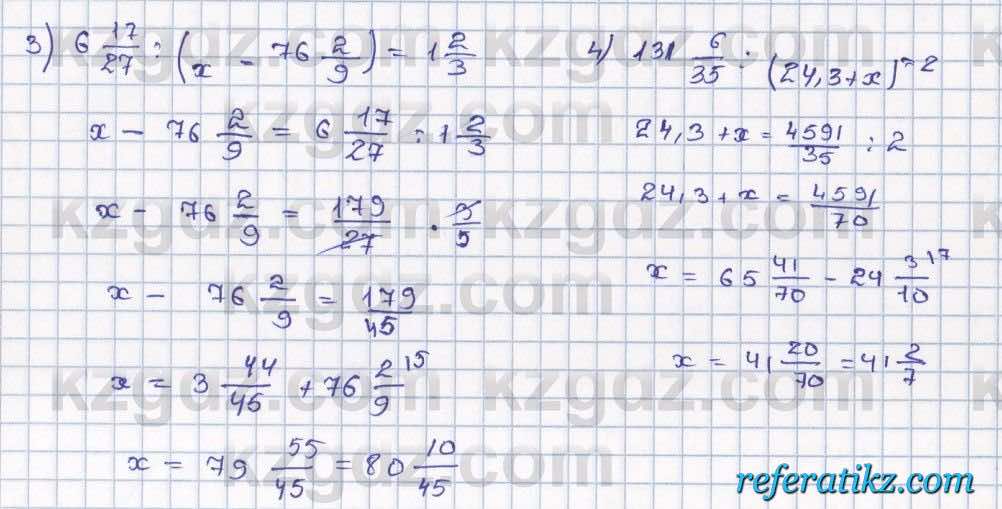 Математика Абылкасымова 5 класс 2017  Упражнение 953