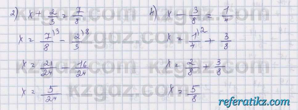 Математика Абылкасымова 5 класс 2017  Упражнение 434