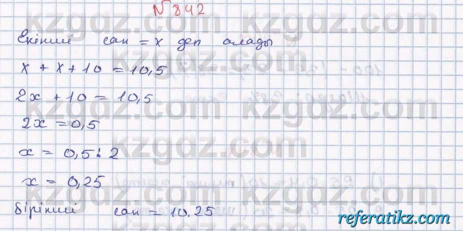 Математика Абылкасымова 5 класс 2017  Упражнение 842