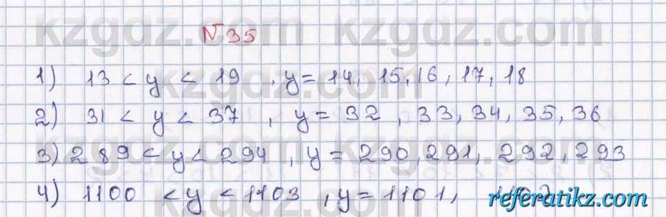 Математика Абылкасымова 5 класс 2017  Упражнение 35
