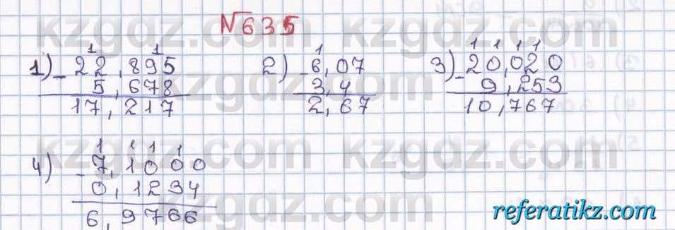 Математика Абылкасымова 5 класс 2017  Упражнение 635