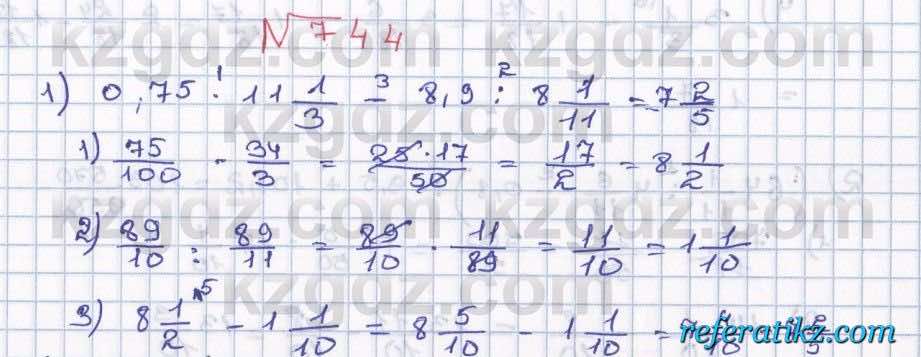 Математика Абылкасымова 5 класс 2017  Упражнение 744