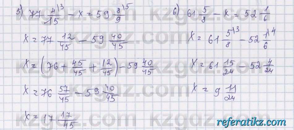 Математика Абылкасымова 5 класс 2017  Упражнение 484