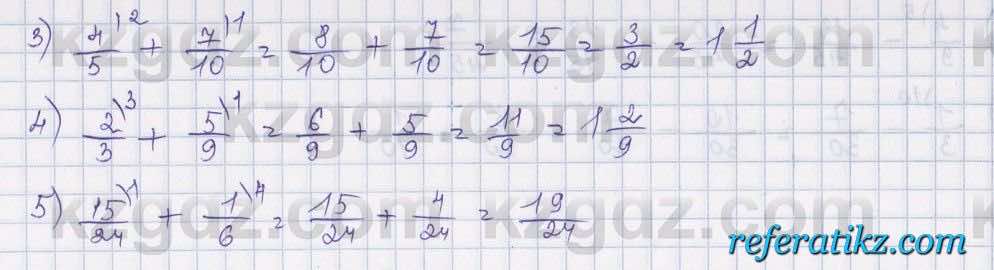 Математика Абылкасымова 5 класс 2017  Упражнение 423