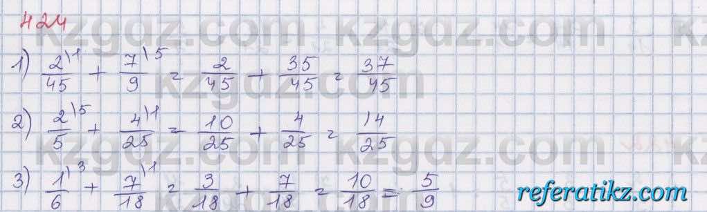 Математика Абылкасымова 5 класс 2017  Упражнение 424