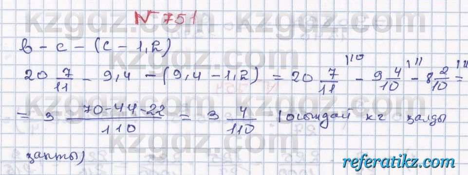 Математика Абылкасымова 5 класс 2017  Упражнение 751