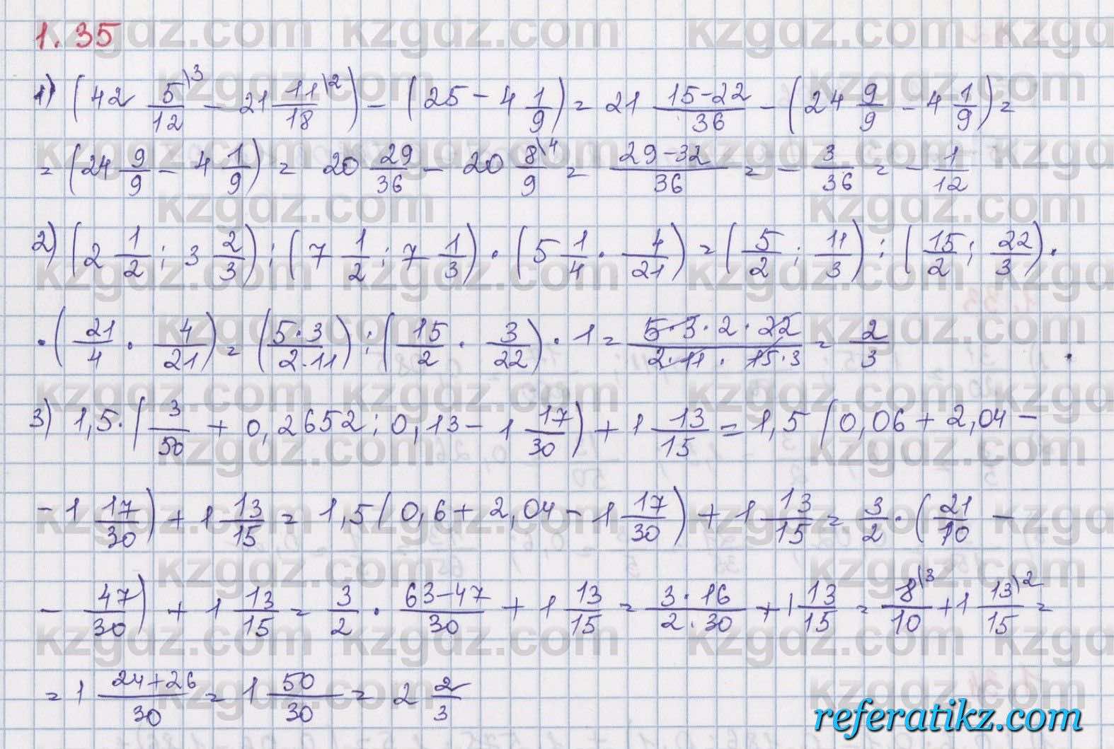 Алгебра Шыныбеков 8 класс 2018  Упражнение 1.35