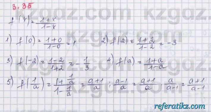 Алгебра Шыныбеков 8 класс 2018  Упражнение 3.35