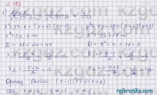 Алгебра Шыныбеков 8 класс 2018  Упражнение 2.183
