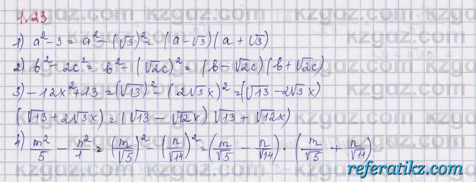 Алгебра Шыныбеков 8 класс 2018  Упражнение 1.23