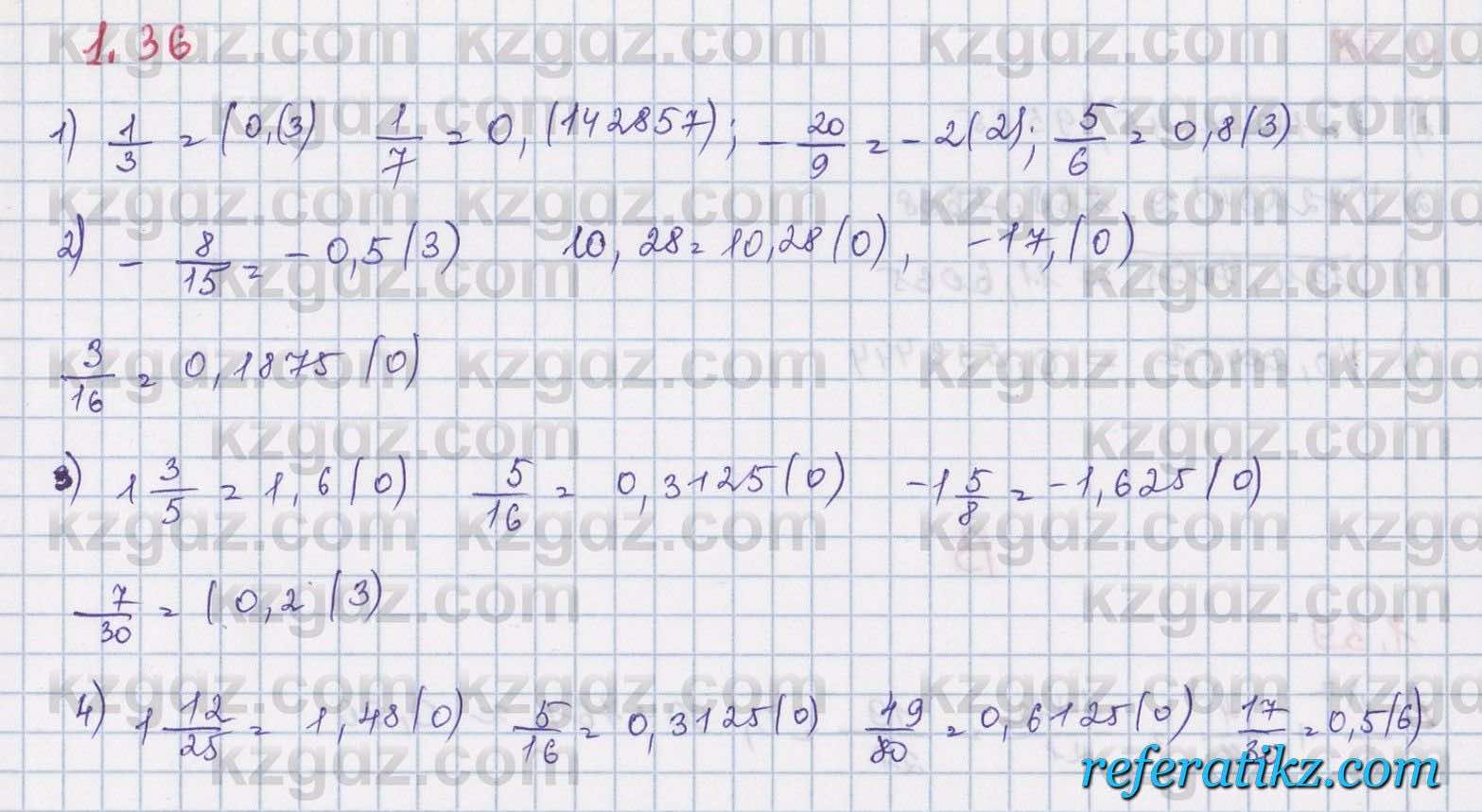 Алгебра Шыныбеков 8 класс 2018  Упражнение 1.36