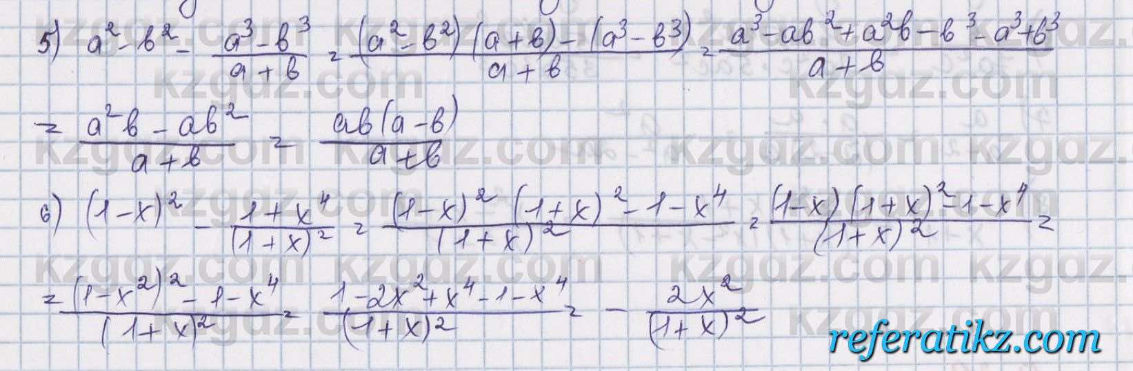 Алгебра Шыныбеков 8 класс 2018  Упражнение 0.30