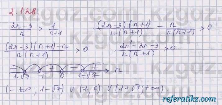 Алгебра Шыныбеков 8 класс 2018  Упражнение 2.128