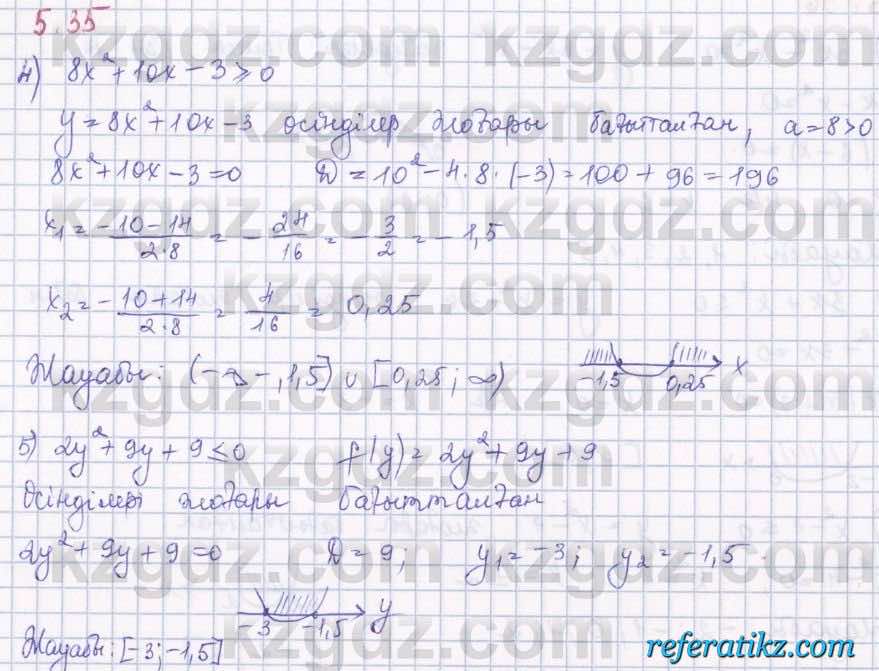 Алгебра Шыныбеков 8 класс 2018  Упражнение 5.35