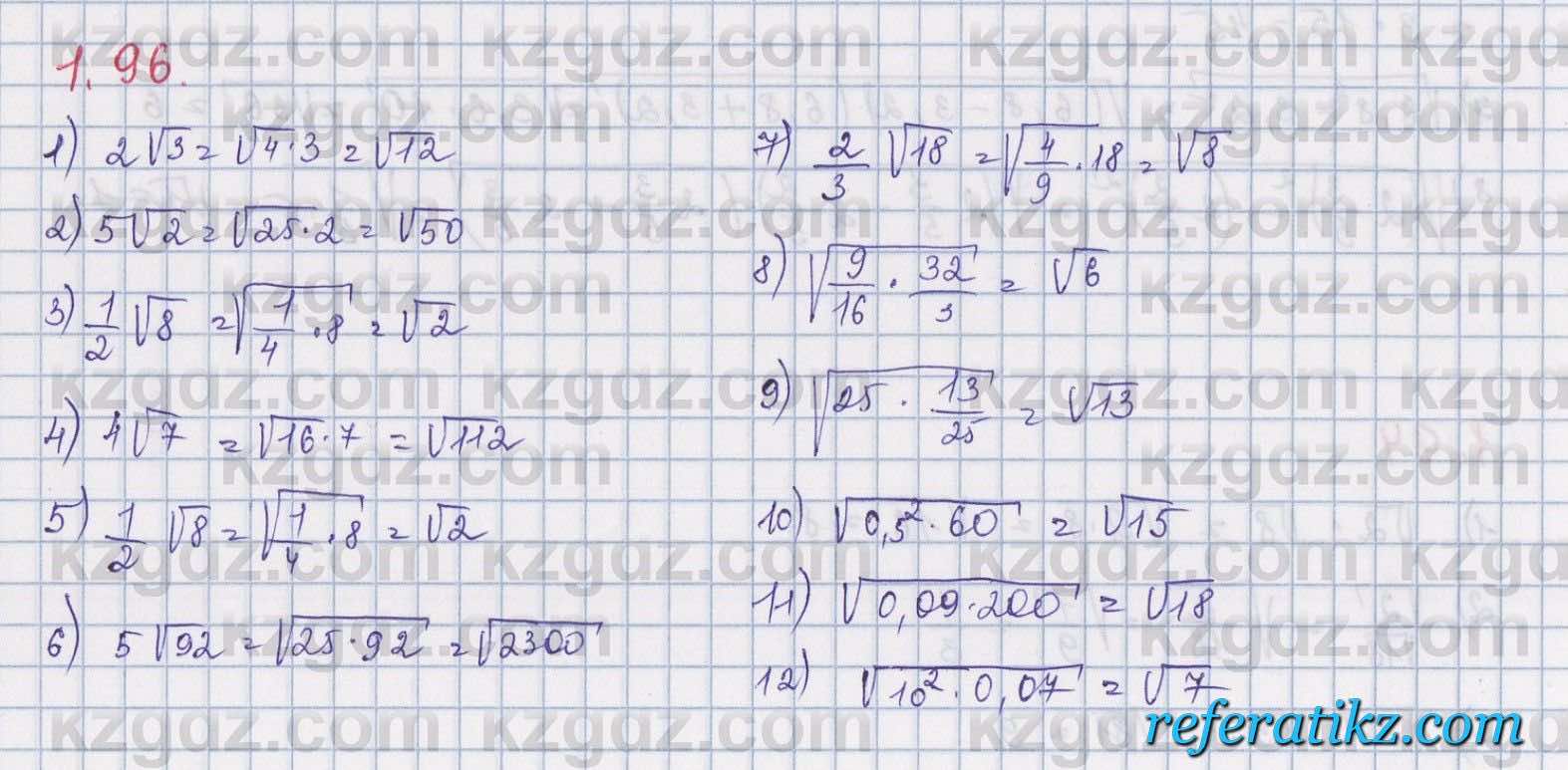 Алгебра Шыныбеков 8 класс 2018  Упражнение 1.96