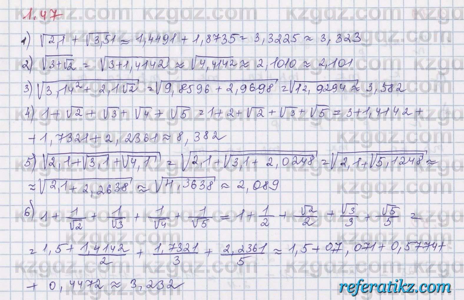 Алгебра Шыныбеков 8 класс 2018  Упражнение 1.47