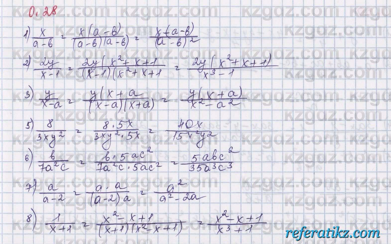 Алгебра Шыныбеков 8 класс 2018  Упражнение 0.28