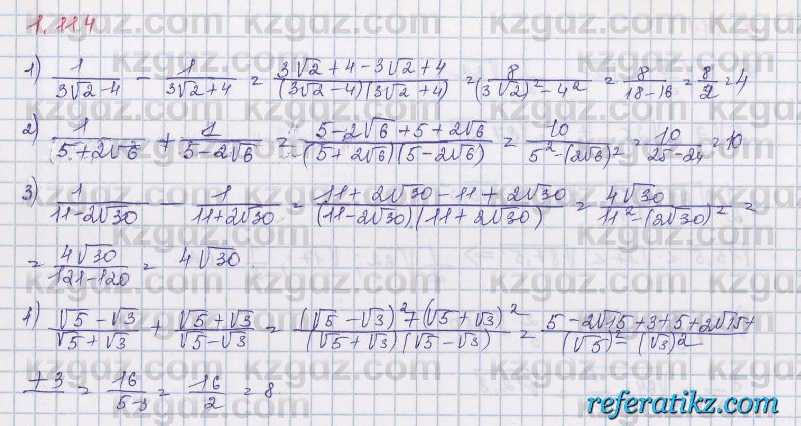 Алгебра Шыныбеков 8 класс 2018  Упражнение 1.114