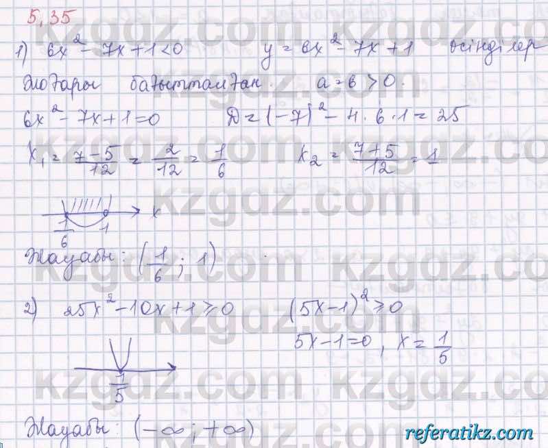 Алгебра Шыныбеков 8 класс 2018  Упражнение 5.35