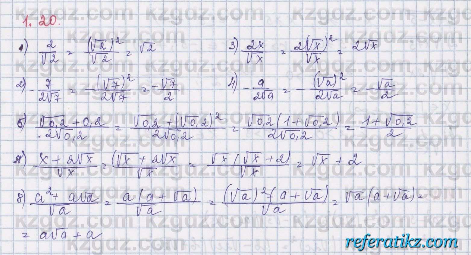 Алгебра Шыныбеков 8 класс 2018  Упражнение 1.20
