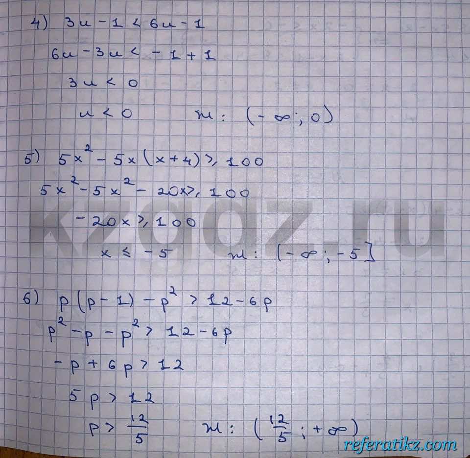 Алгебра Шыныбеков 9 класс   Упражнение 740