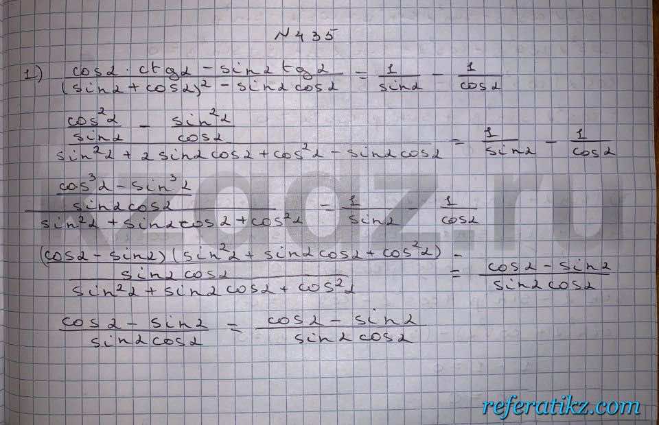 Алгебра Шыныбеков 9 класс   Упражнение 435