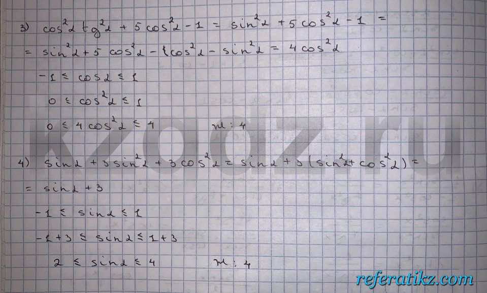 Алгебра Шыныбеков 9 класс   Упражнение 427