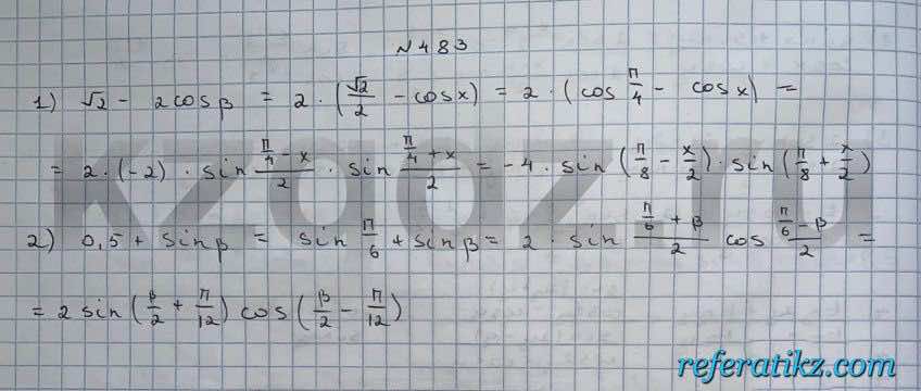 Алгебра Шыныбеков 9 класс   Упражнение 483