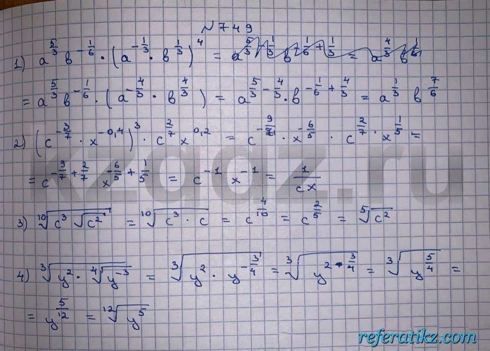 Алгебра Шыныбеков 9 класс   Упражнение 749