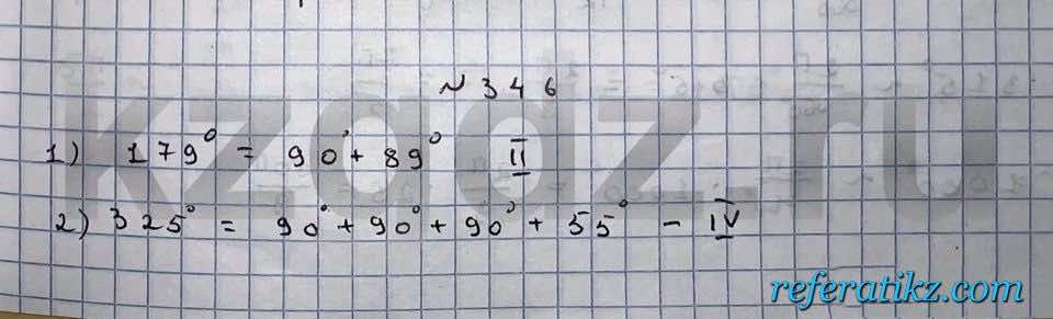 Алгебра Шыныбеков 9 класс   Упражнение 346