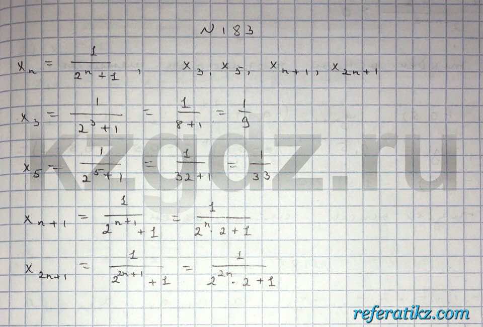 Алгебра Шыныбеков 9 класс   Упражнение 183