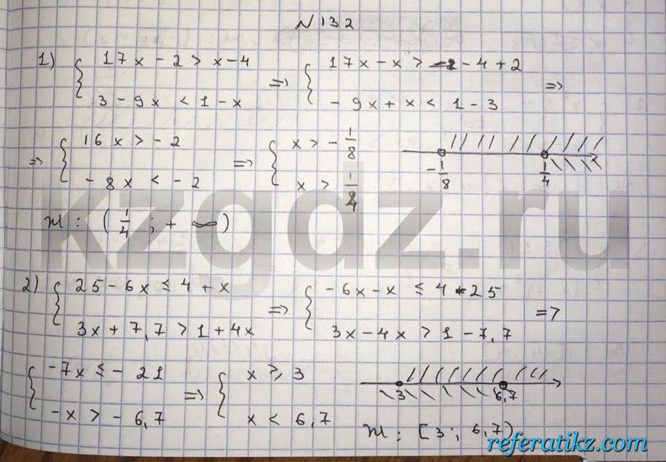Алгебра Шыныбеков 9 класс   Упражнение 132