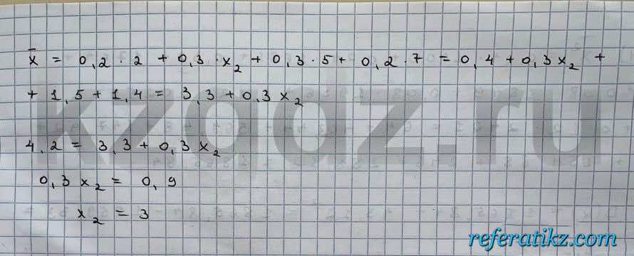 Алгебра Шыныбеков 9 класс   Упражнение 667