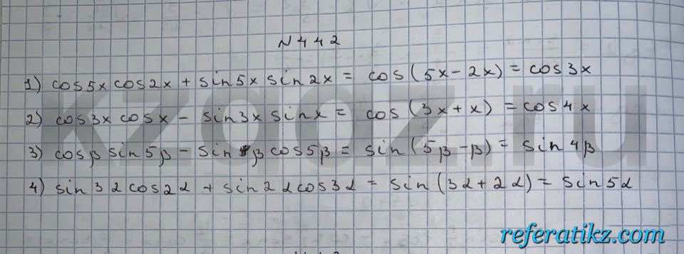 Алгебра Шыныбеков 9 класс   Упражнение 442
