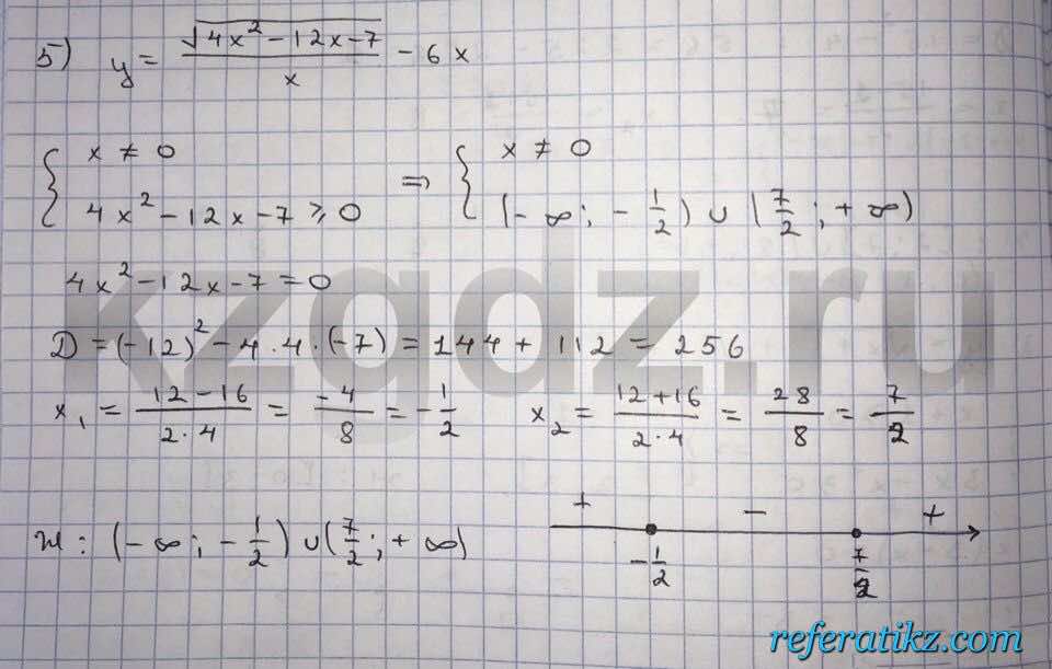 Алгебра Шыныбеков 9 класс   Упражнение 142