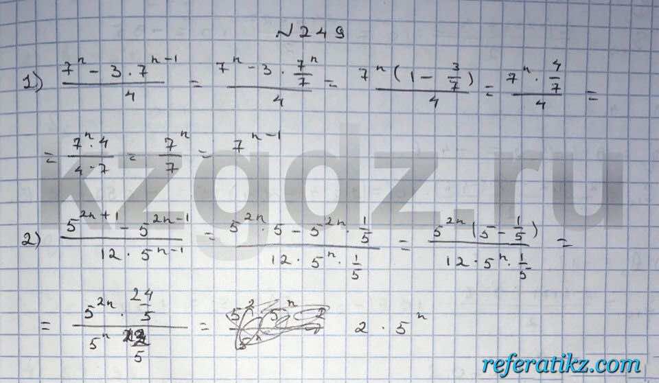 Алгебра Шыныбеков 9 класс   Упражнение 249