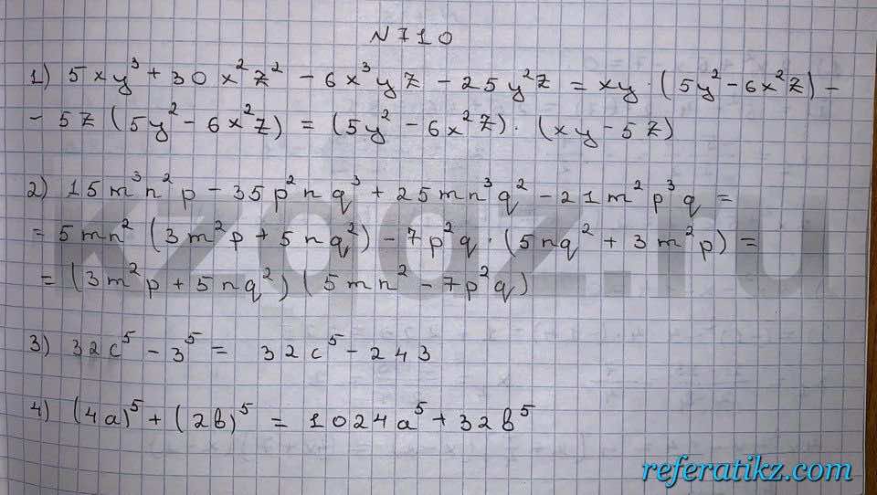Алгебра Шыныбеков 9 класс   Упражнение 710
