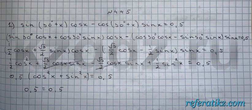 Алгебра Шыныбеков 9 класс   Упражнение 445