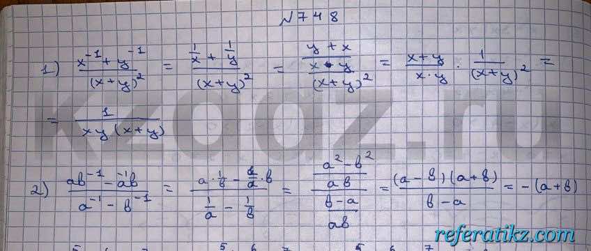 Алгебра Шыныбеков 9 класс   Упражнение 748