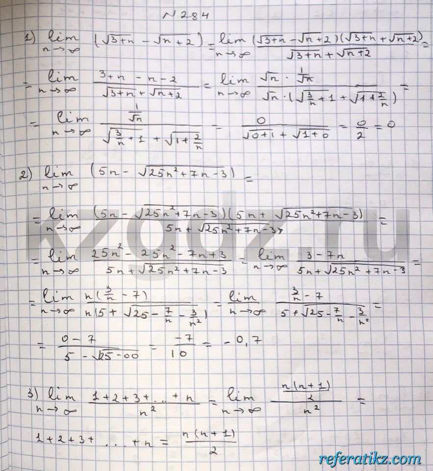 Алгебра Шыныбеков 9 класс   Упражнение 284