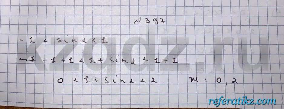 Алгебра Шыныбеков 9 класс   Упражнение 397