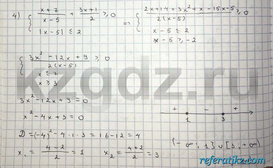 Алгебра Шыныбеков 9 класс   Упражнение 169