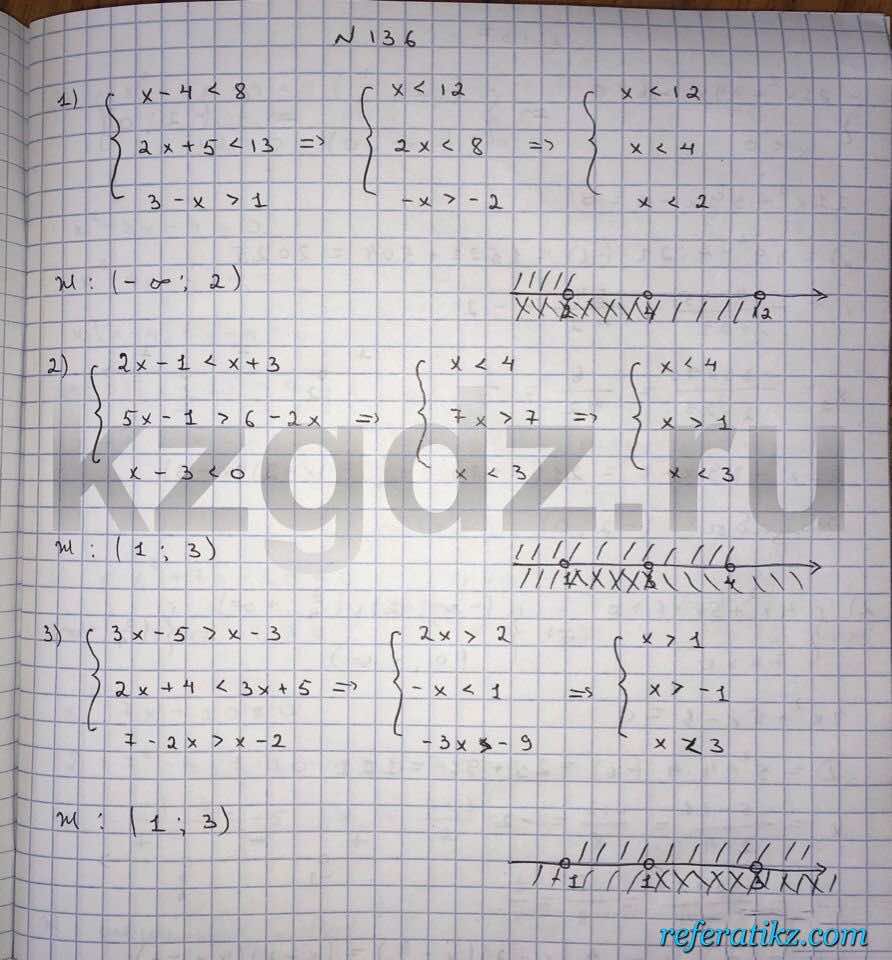 Алгебра Шыныбеков 9 класс   Упражнение 136