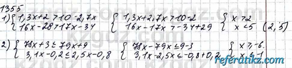 Математика Абылкасымова 6 класс 2018 Итоговое повторение 1355