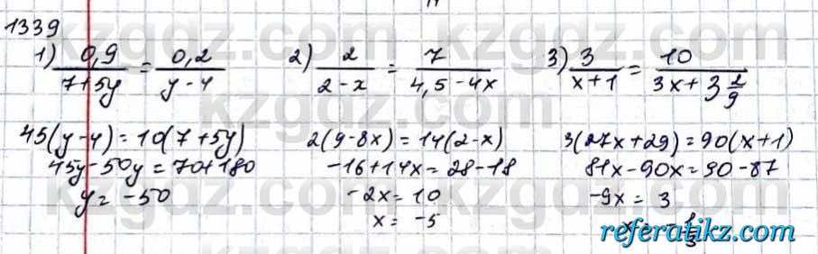 Математика Абылкасымова 6 класс 2018 Итоговое повторение 1339