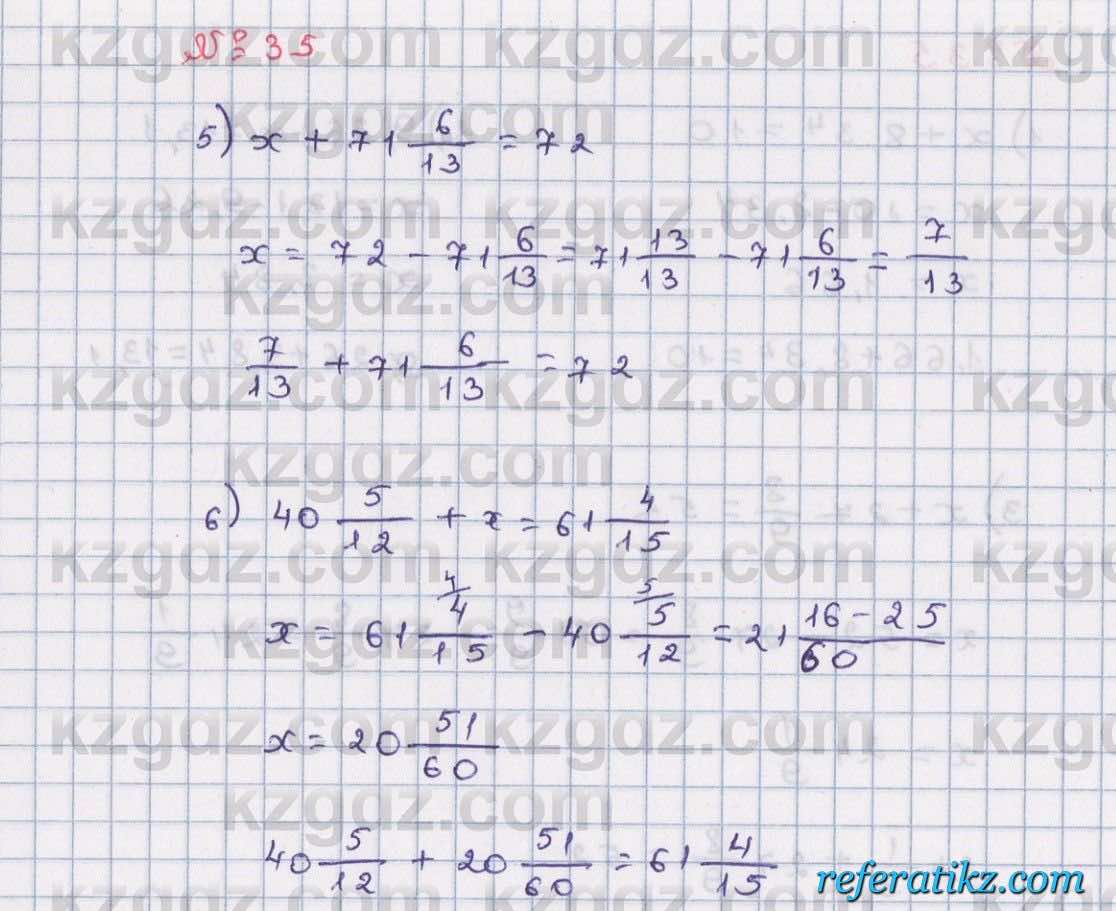 Математика Абылкасымова 6 класс 2018  Повторение 35