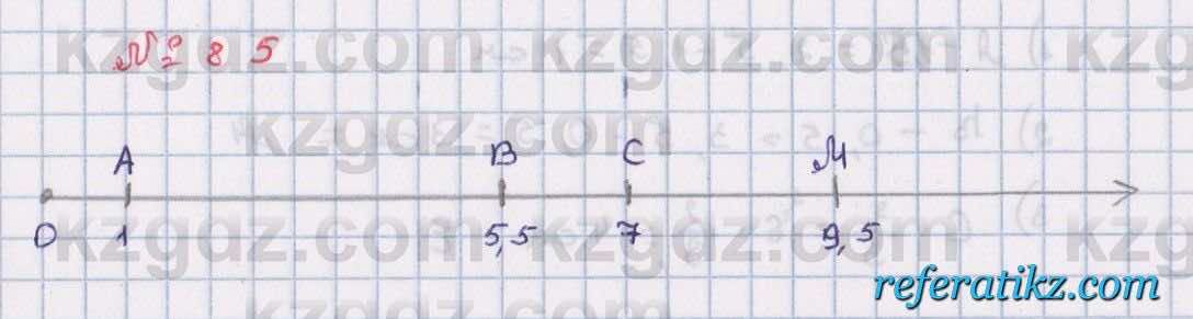 Математика Абылкасымова 6 класс 2018  Повторение 85