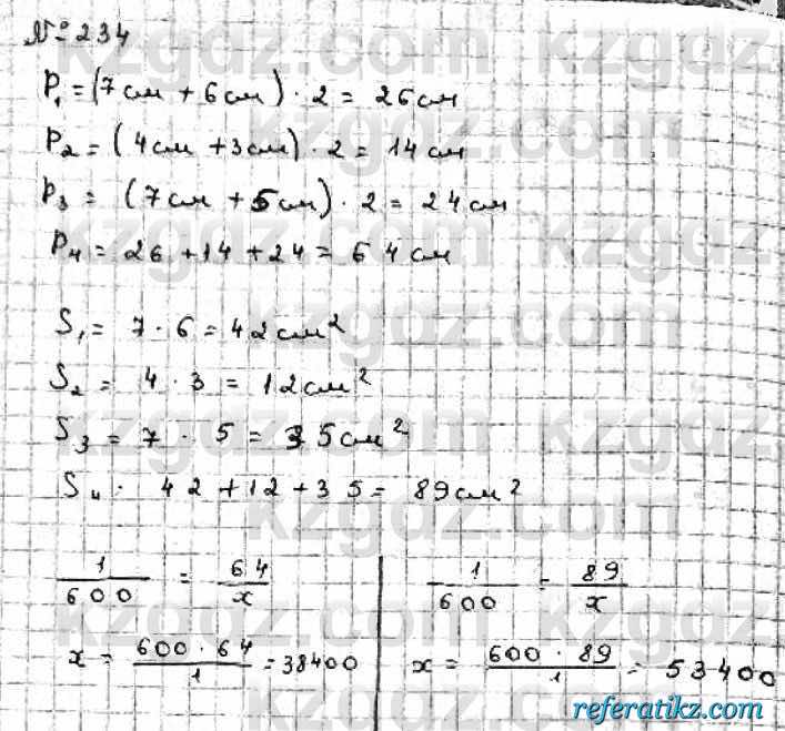 Математика Абылкасымова 6 класс 2018  Упражнение 234
