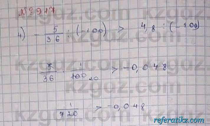 Математика Абылкасымова 6 класс 2018 Упражнение 917